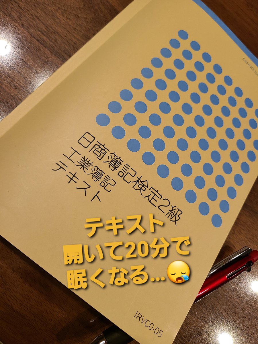 船を漕ぐ