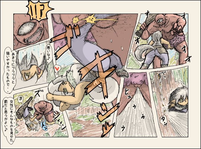 #ballbusting 対巨人金的絵です。 