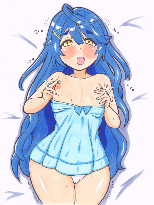 ammyさんのエッチ絵です
みゃ・・・ 