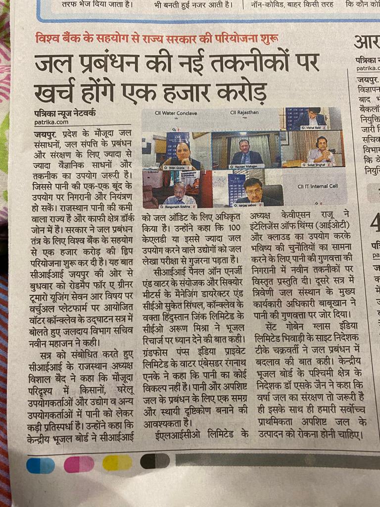 VishalBaid12's tweet photo. Media coverage regarding #waterconclave #ciinr #vishalbaid https://t.co/g7Kz8EnzoW