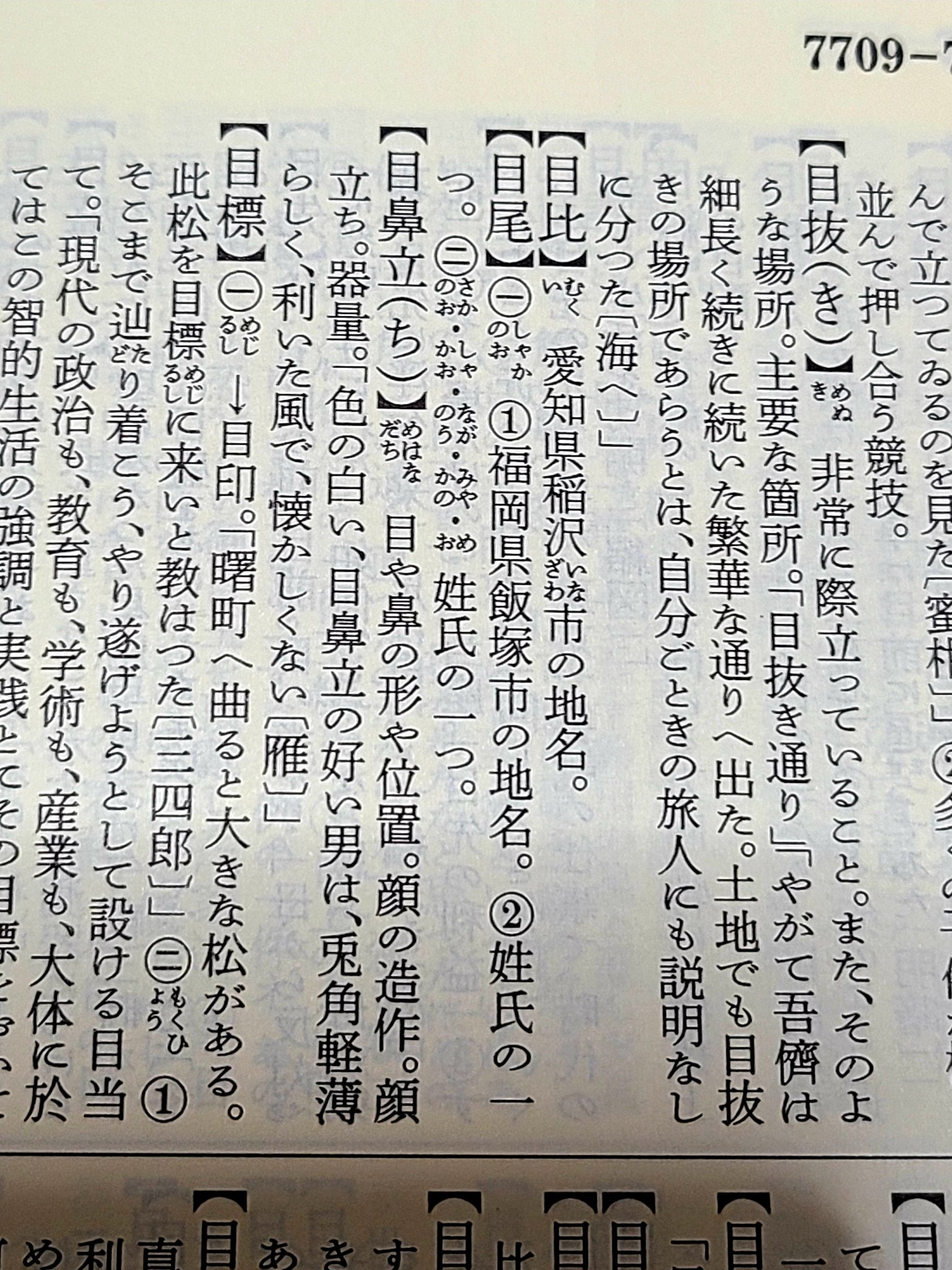 るてるて on X: 