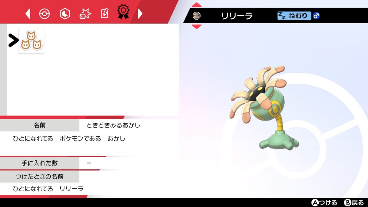 Runetale の画像 動画一覧 Whotwi グラフィカルtwitter分析