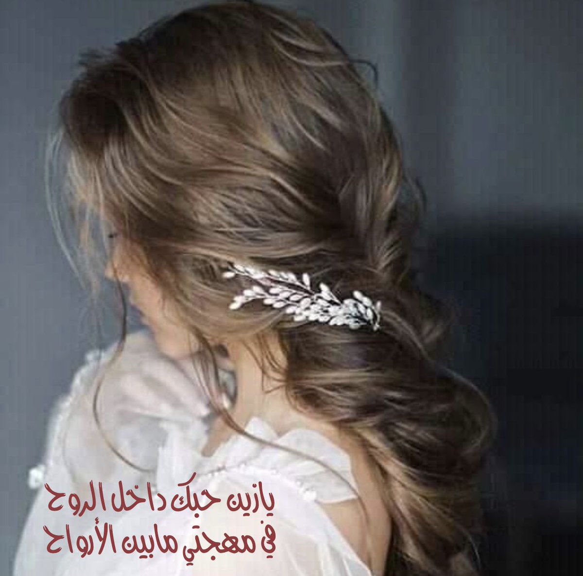 الياسيه 🇦🇪 (@umabdullah123_) on Twitter photo 