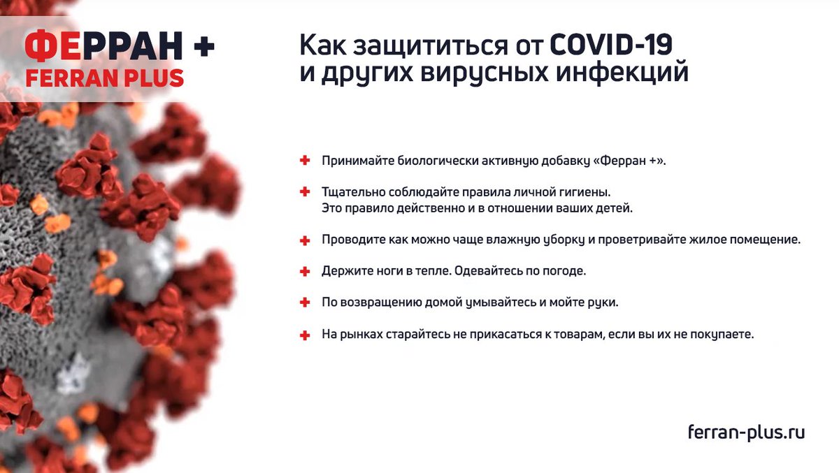 Ферран Плюс tweet media