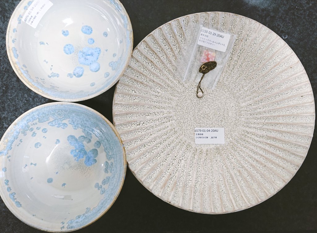 吉澤直樹さん粉引花皿4枚セット⭐︎益子焼 吉澤直樹さん粉引花皿4枚