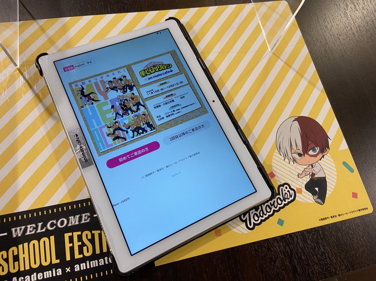 ｼﾌﾞﾔｽﾏｯｼｭ على تويتر Fall Mha X Animate Cafe U A School Festival Themed Cafe I Got The A Band Orange Juice And Dance Team Omurice They Have A Stage Set