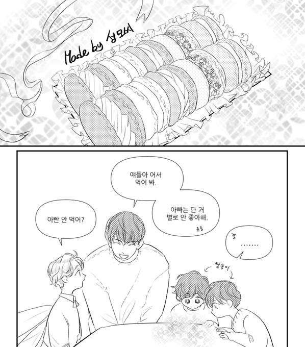 오늘이 날조 마지막날인듯
우당탕 유진이와 아이들 ? 