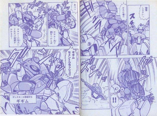 バロックに完全に対応できそうな機体か

ウッソがV2でゴリ押しぐらいか。

あとはこれ 