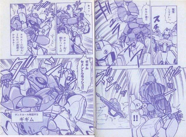 バロックに完全に対応できそうな機体か

ウッソがV2でゴリ押しぐらいか。

あとはこれ 