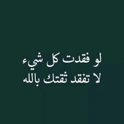#صورة_جديدة_للملف_الشخصي