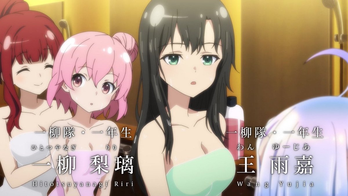 髪下ろしたしぇんりんちゃんやゆーじあちゃんの大きいタオル入浴おっぱい素晴らしいですね
EDのオフショルダー衣装も良かったです
おっぱい大きい女の子のうっかりおっぱいの谷間が見えそうな肩周りざっくり空いたオフショルダー衣装も良いです
なんだかバトル作画良かったですね
#アサルトリリィ競技