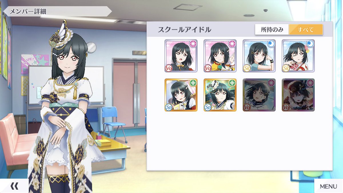 シュピー ブロ解勢なのでフォローしないでください スクスタフェスについにur栞子ちゃんキター こちらはガチャ実装前 メンバー詳細から衣装のプレビューが見られることを今頃知った みんなここで見てたのね 衣装名は 翡翠色の残響 めっちゃ