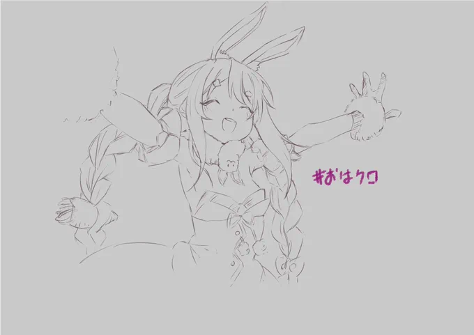 #おはクロ 