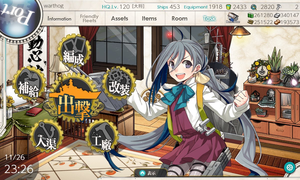 冬イベント 諸々まとめ 艦これ Min T ミント