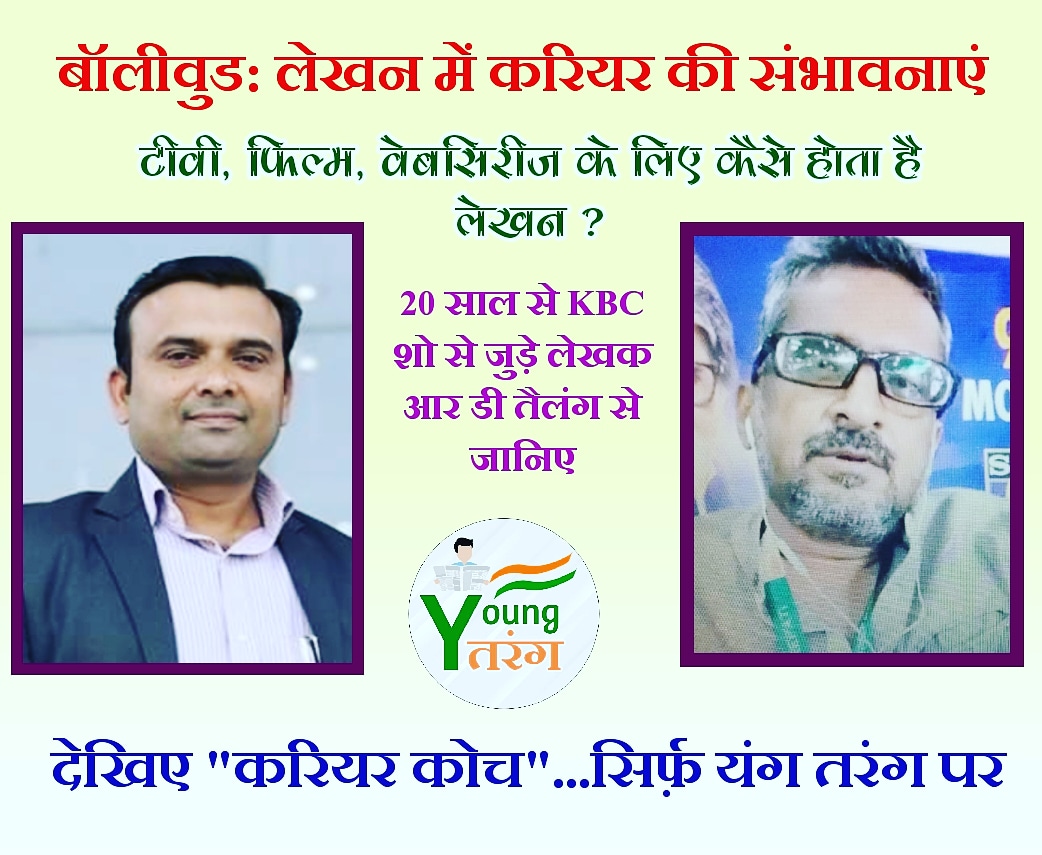 YoungTrang4's tweet photo. #KBC12 , in #conversation with #R.DTailang on #career https://t.co/UeOOGQkYF0