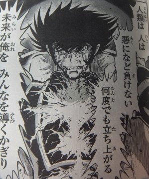 スペース 蝦蟇鯨 お前らの好きな最終回晒せ 前半最終回でskillとgongぶちかます真マジンガーzero大好き T Co Ipwtfqvckx Twitter