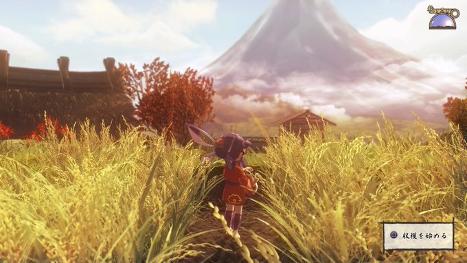 米作りは終わらない #PS4share 