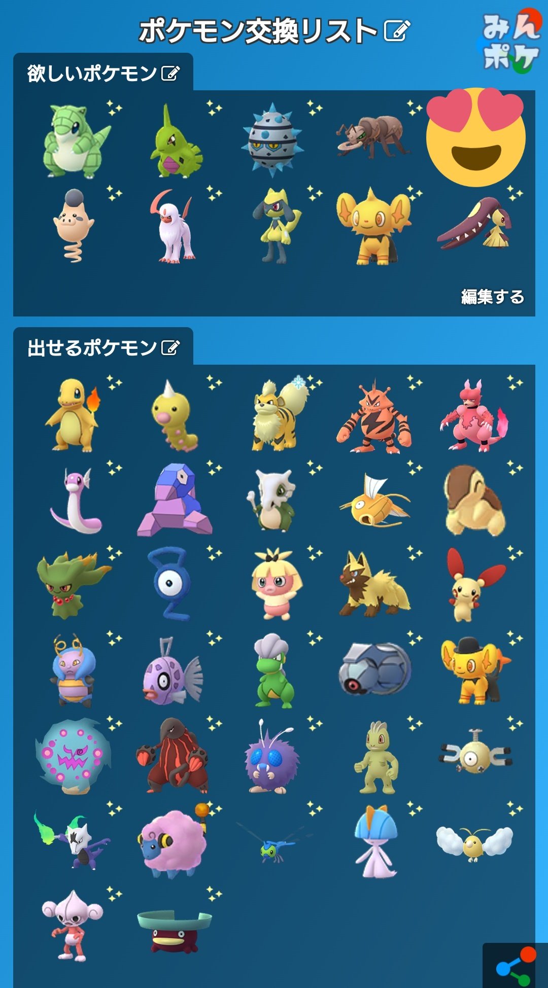 ぽん ポケモンgo 交換リスト更新しました ˆ ˆ 岐阜市内 愛知 名古屋駅 希望です 親友までお付き合いお願い致します 高望みだとは思いますがリプかdmにてお声かけお待ちしてます ポケモンgo交換 ポケモンgo ポケモンgoトレード ぽん ポケモンgo 交換リスト更新しました ˆ ˆ 岐阜市内 愛知 名古屋駅 希望です 親友までお付き合いお願い致します 高望みだとは思いますがリプかdmにてお声かけお待ちしてます ポケモンgo交換 ポケモンgo ポケモンgoトレード