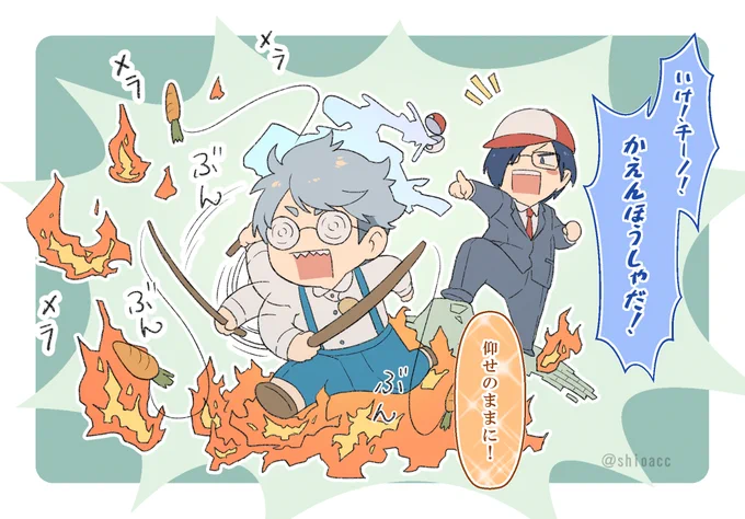 完全にトレーナーだったd先生と相棒のciくん 