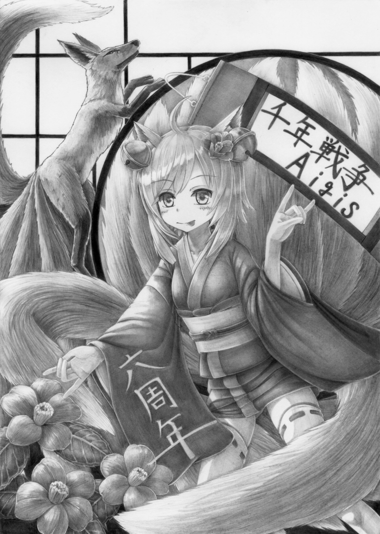 hinoko03's tweet photo. アイギス7周年おめでとうございます。
そしてありがとうございます。
千年戦争アイギス周年イラスト 
#千年戦争アイギス #旅の司祭ポーラ #妖狐イナリ #神森の守護妖精スプラ #アイギスお絵かき #鉛筆画 https://t.co/oHuL0c7c0Q