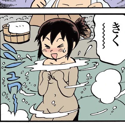 #いい風呂の日
今回は見送ろうと思ったがつい手がすべってw
ニセコ薬師温泉(蘭越町)はこういう発泡温泉でした。 