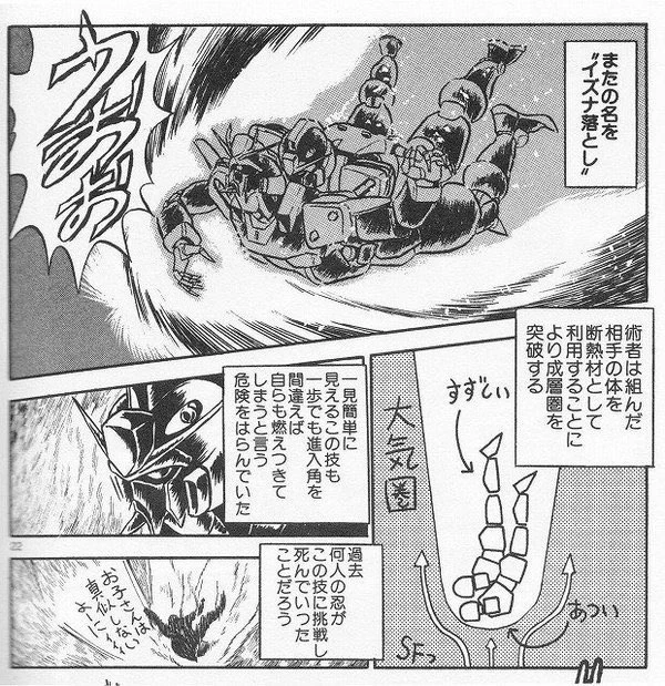ガンダムファイター以外でバロックを倒す手段がニンジャのカラテぐらいしか思いつかない
あとはマッスルインフェルノ 
