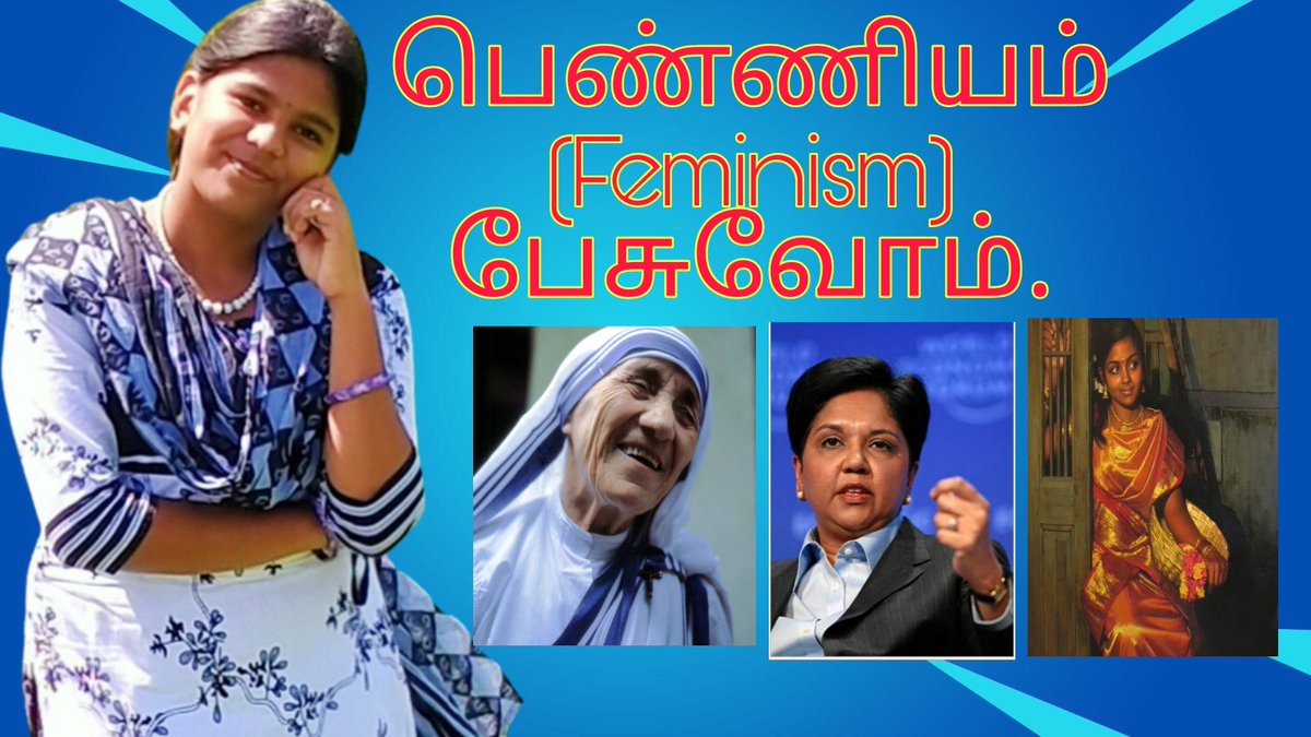 devi_bala__'s tweet image. பெண்ணியம்  ஒரு பார்வை : #devibala #tamil 
youtu.be/9F09sKEOei8