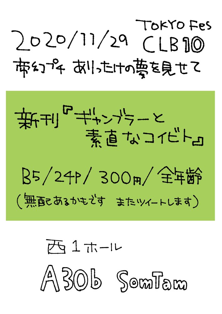 (2/2)  よろしくお願いします🙌🏻 