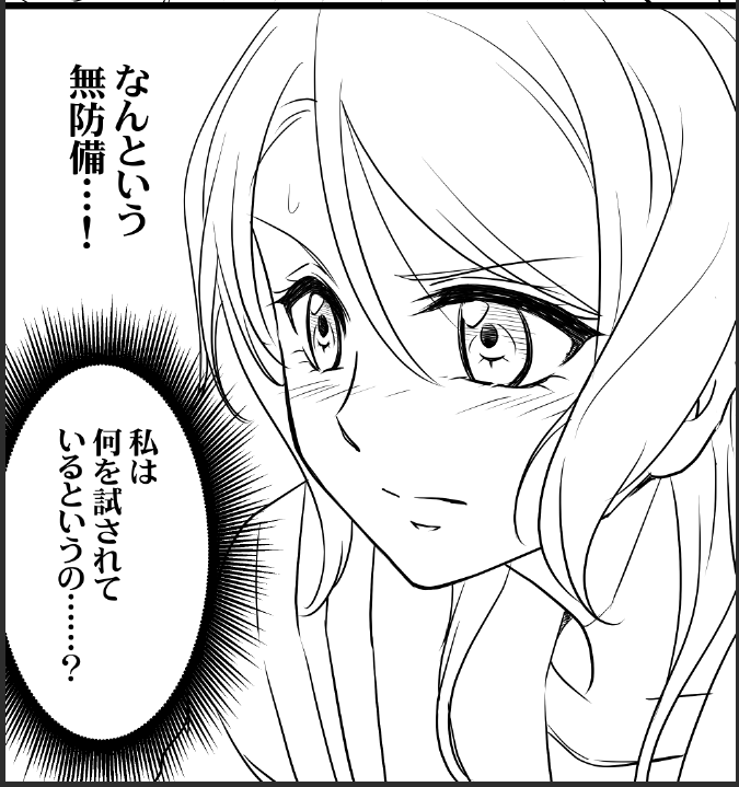 ぐるワン2。〇番煎じのあるあるネタでリハビリ中? 