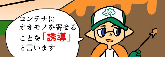 成長してるから安心してくださいのtwitterイラスト検索結果