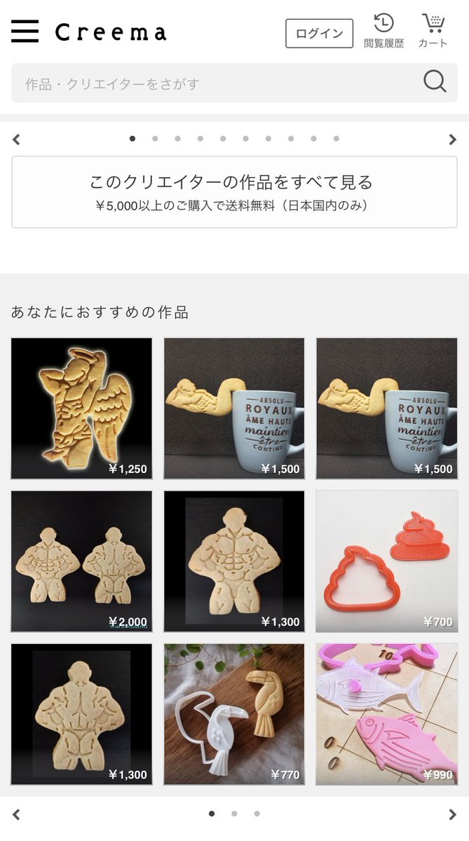 Tky マッチョのクッキー型ってこれか 面白いもの考えるな 鳥のやつ欲しいな T Co Zv0xkjgmq4 Twitter Tky マッチョのクッキー型ってこれか 面白いもの考えるな 鳥のやつ欲しいな T Co Zv0xkjgmq4 Twitter