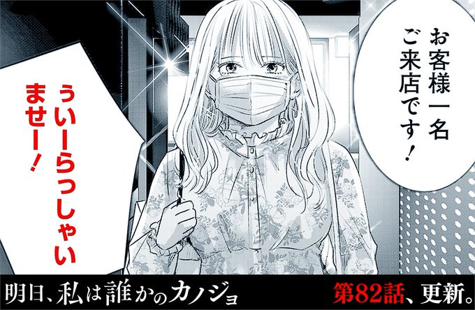 をのひなお Wnhno さんのマンガ一覧 ツイコミ 仮 をのひなお Wnhno さんのマンガ一覧 ツイコミ 仮