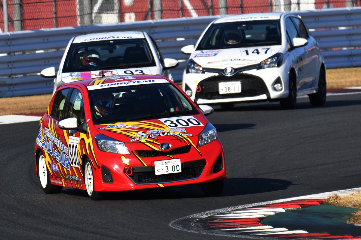 すちるー 富士チャンピオンレース Toyota Gazoo Racing Netz Cup Vitz Race 関東シリーズ最終戦 Car No 300 富士チャンピオン Fcr 富士スピードウェイ Fsw Toyota トヨタ ヴィッツレース Vitzrace ヴィッツ Vitz ヤリス Gr Gazoo グッドイヤー すちるー 富士チャンピオンレース Toyota Gazoo Racing Netz Cup Vitz Race 関東シリーズ最終戦 Car No 300 富士チャンピオン Fcr 富士スピードウェイ Fsw Toyota トヨタ ヴィッツレース Vitzrace ヴィッツ Vitz ヤリス Gr Gazoo グッドイヤー