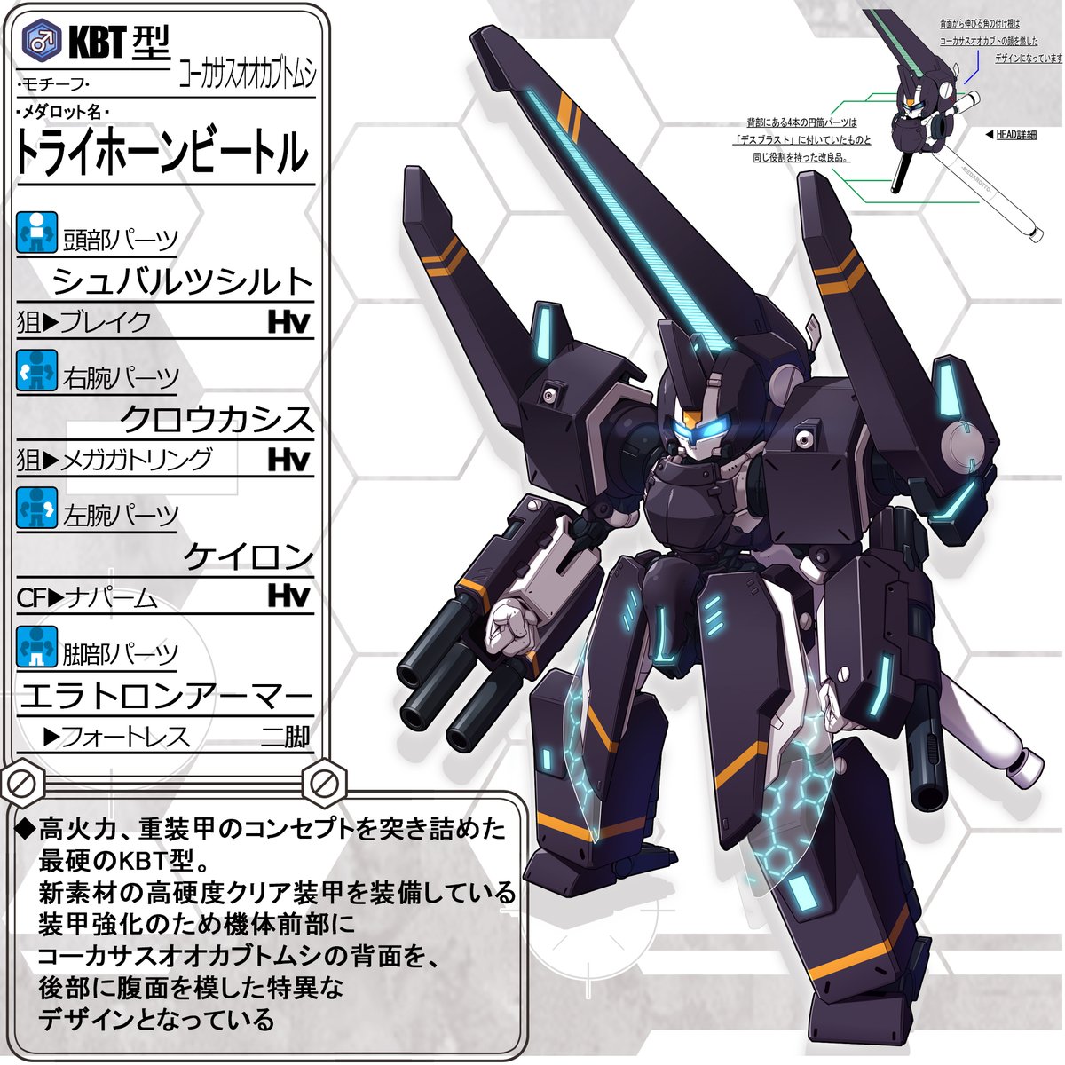 robot mecha no humans weapon blue eyes gun glowing  illustration images