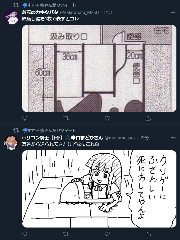 完全回答でお見事 