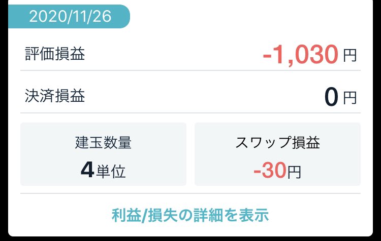 mamehiro58's tweet photo. 寝ようとしてたらエントリーしてました。

ポンドが買われすぎのため、短期のショートを仕掛けます😏

ただ、長期足に対しての逆張りのため、ロットは小さく値幅も小さくいきます😛 https://t.co/MzFJOqsOer