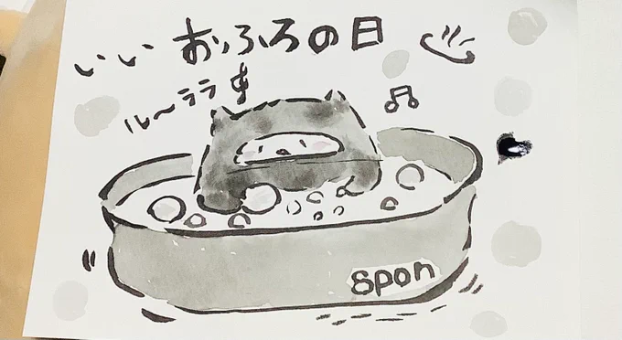 ♨️ 