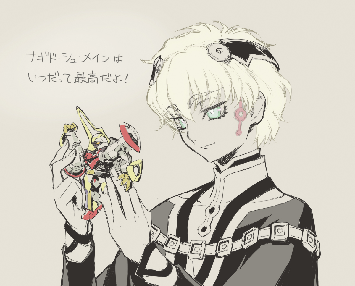 Twoucan 復活のルルーシュ の注目ツイート イラスト マンガ コスプレ モデル