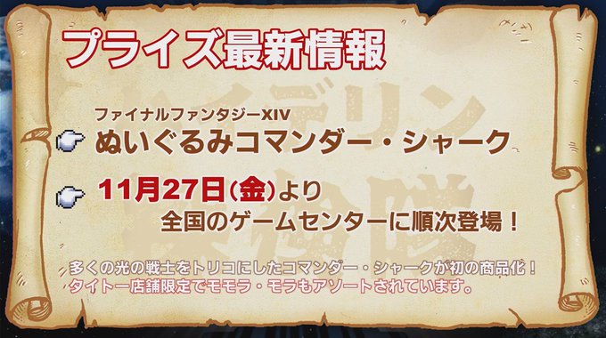 馬鳥速報 Ff14さん の人気ツイート 4 Whotwi グラフィカルtwitter分析