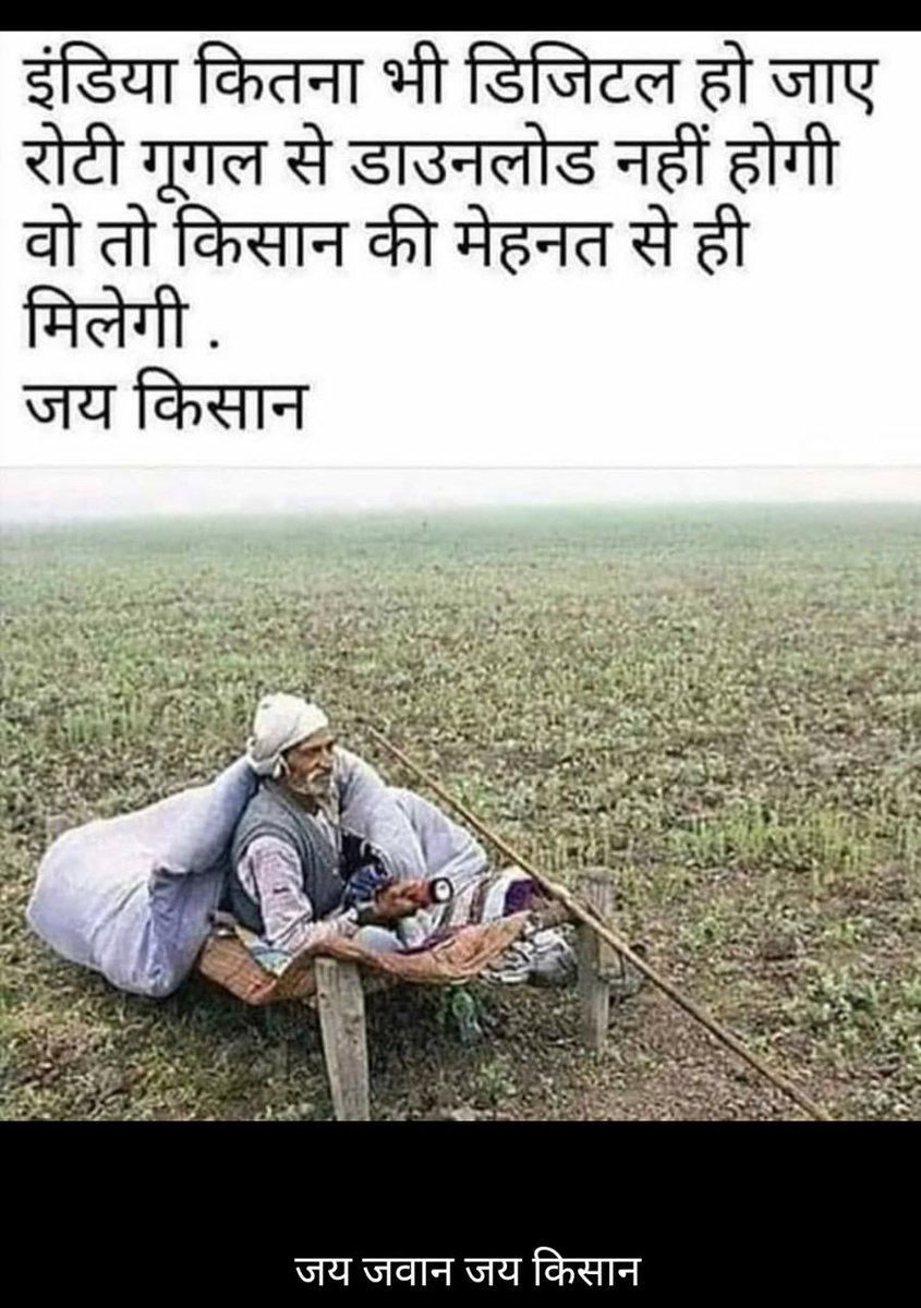 Ramesh Meena (@rameshm73731473) on Twitter photo 