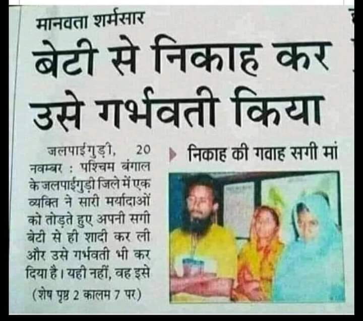 AlokSharmaVHP's tweet photo. शर्म करो कुछ जेहादियों।।
@AnkitpandayBJP @AlokSharmaVHP @TheDeepak2020In @RajeshS65727297 @9627719164 @Abhinen10431608 @SACHINS66928513 @bajrangi_ajay @BadalS12578 @ https://t.co/3SbJkLlS7L