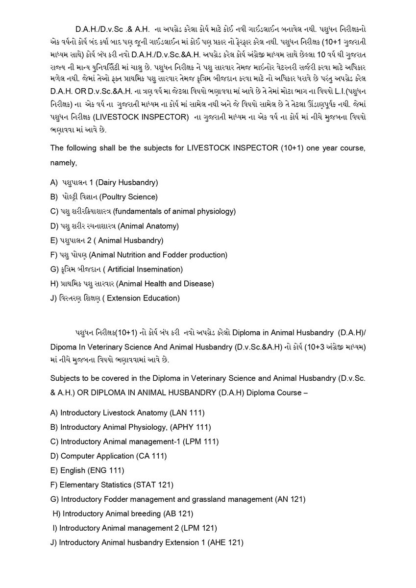 Diploma In Animal Husbandry Students, Gujarat (@dah_guj) / Twitter Diploma In Animal Husbandry Students, Gujarat (@dah_guj) / Twitter