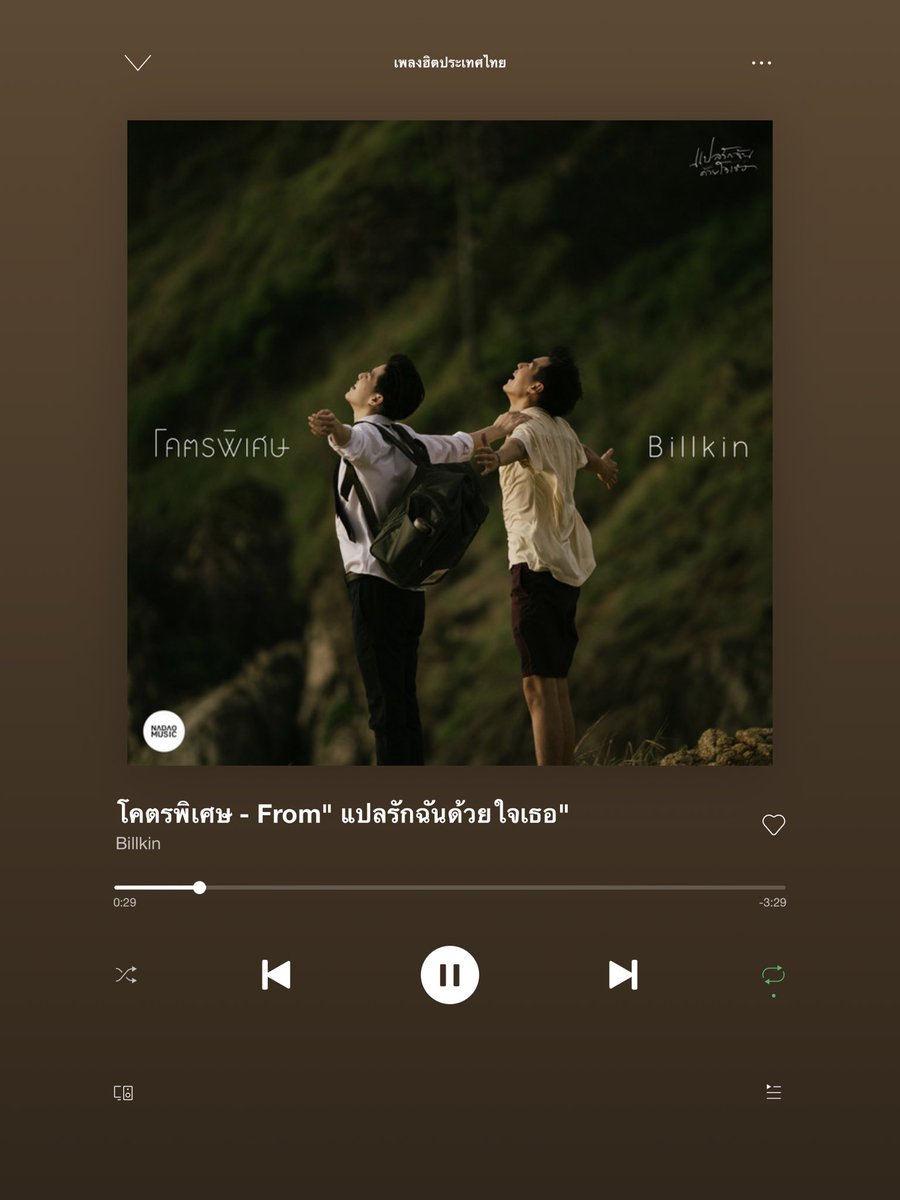 ทานตะวัน🌻 tweet media