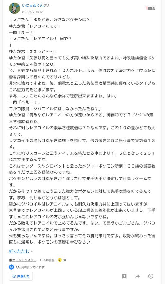Yahoo 知恵袋迷言集 Yahoo 知恵袋迷言集