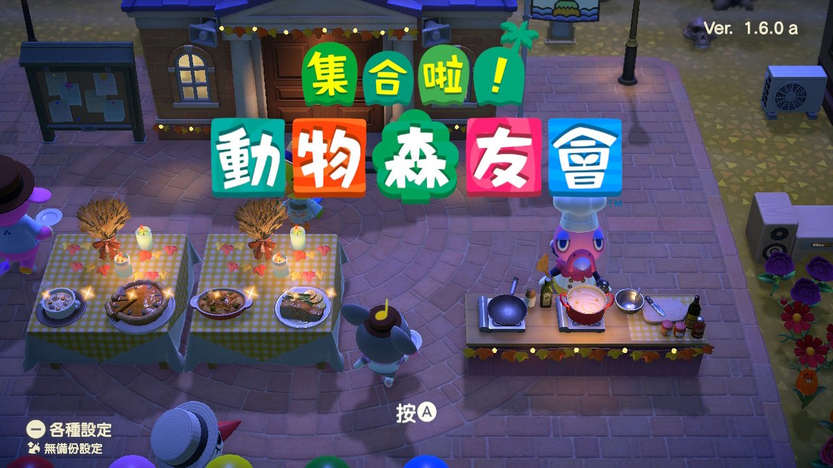 a09040212's tweet photo. #動物森友會 #AnimalCrossing #ACNH #NintendoSwitch https://t.co/4j628zg6os