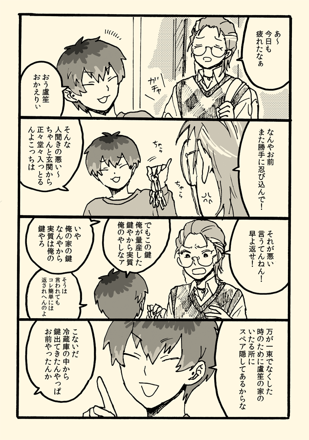 【CLB10新刊①】ささろギャグ本
『Creamed Petatoes』A5/24p/300円
ささらとろしょうばっかりのギャグ本です。マヲコ先生(@mwkp)のスペース【西1C10a】に委託していただきます!(私のスペースにも少しだけ置いとく予定です)よろしくお願いします! 