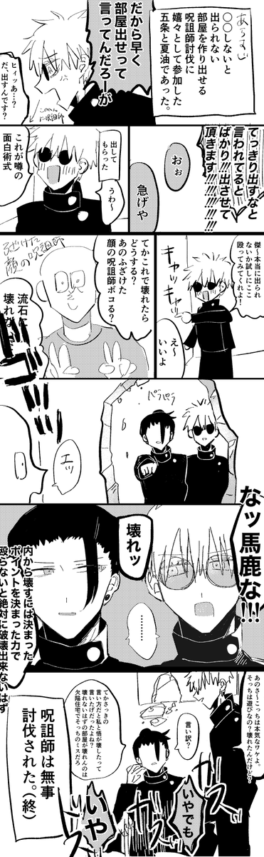治安が悪い 