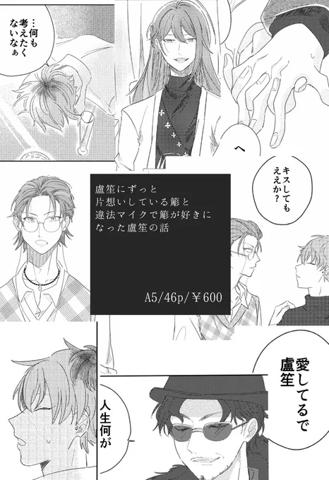 よろしくお願いします! 
