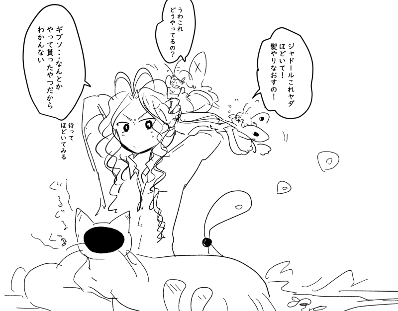 堅苦しい服はそのへんに投げ捨てる 