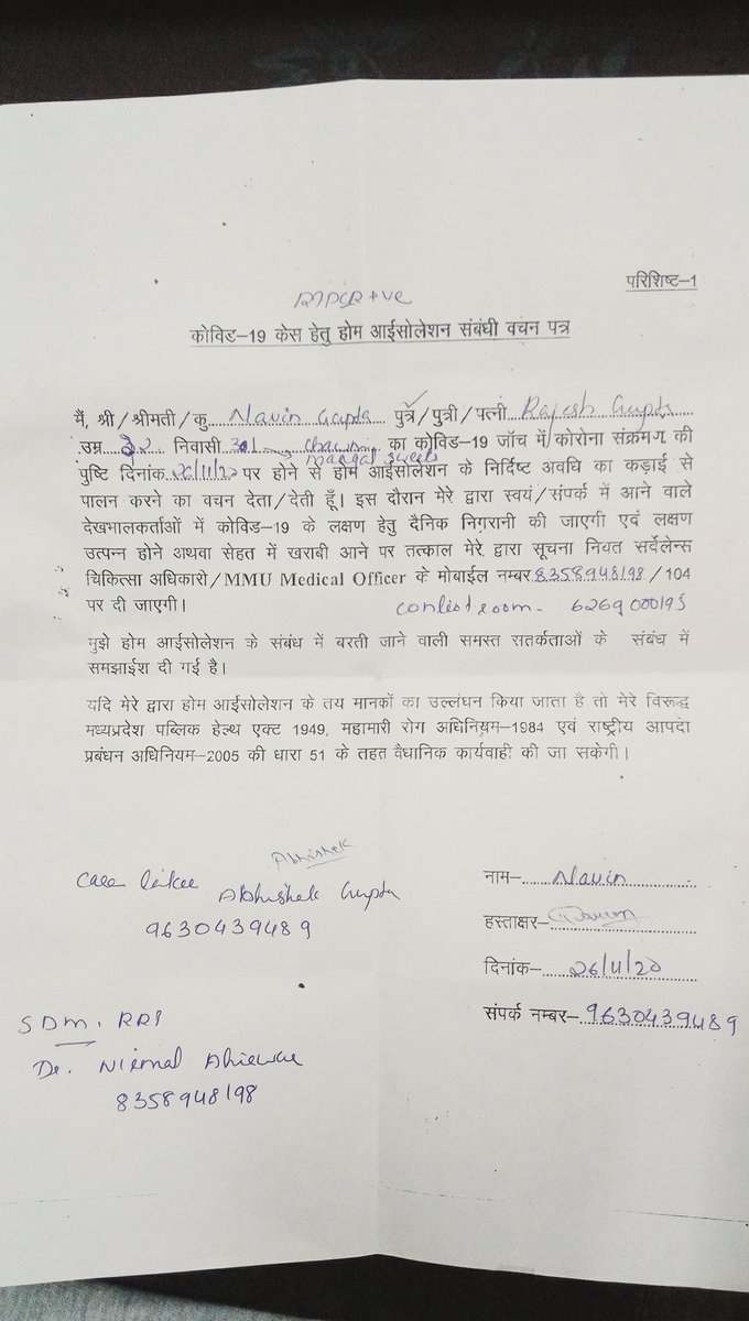 BarodYash's tweet photo. @lupadhyay27 @NaveenG01012196 Le bhai rakh report https://t.co/Qlmpjj0Hzc